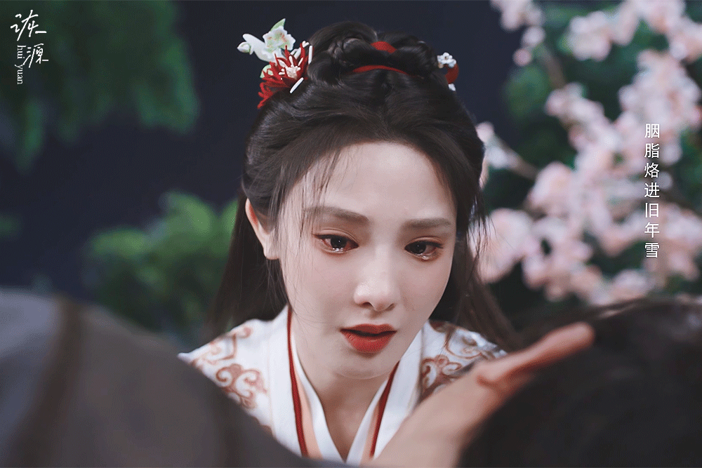 《凤凰台上》凌苍苍 / 动图EP04-11 白衣（白红）-永失所爱（师傅）悲痛欲