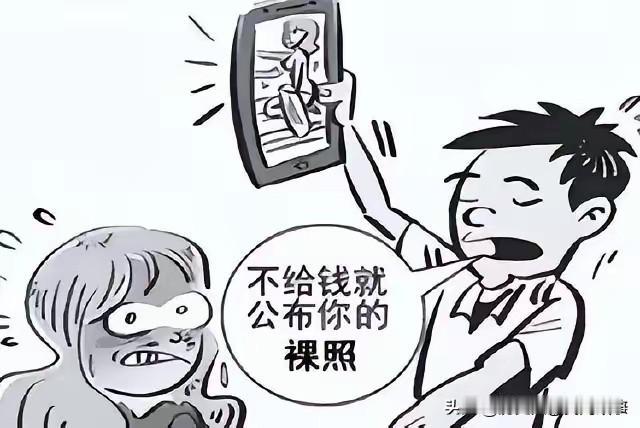 分手遭私密视频勒索2.9万，男子获刑8个月并退赔
 
湖南湘潭男子黄某某与刘女士