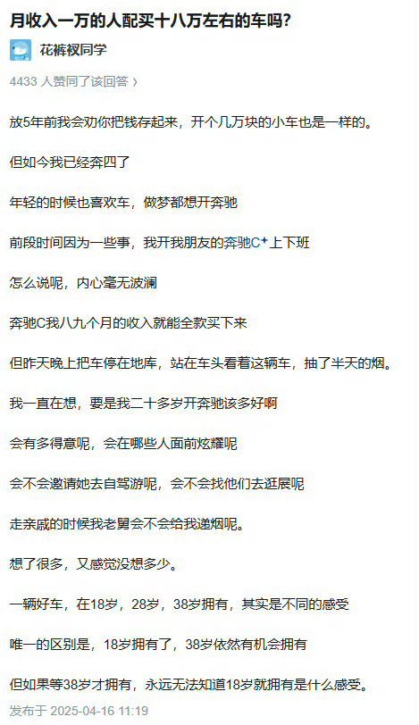 装新电脑的快乐，已经越来越淡了。刚看到个回答，好深刻，想一想也是，你看现在这会，
