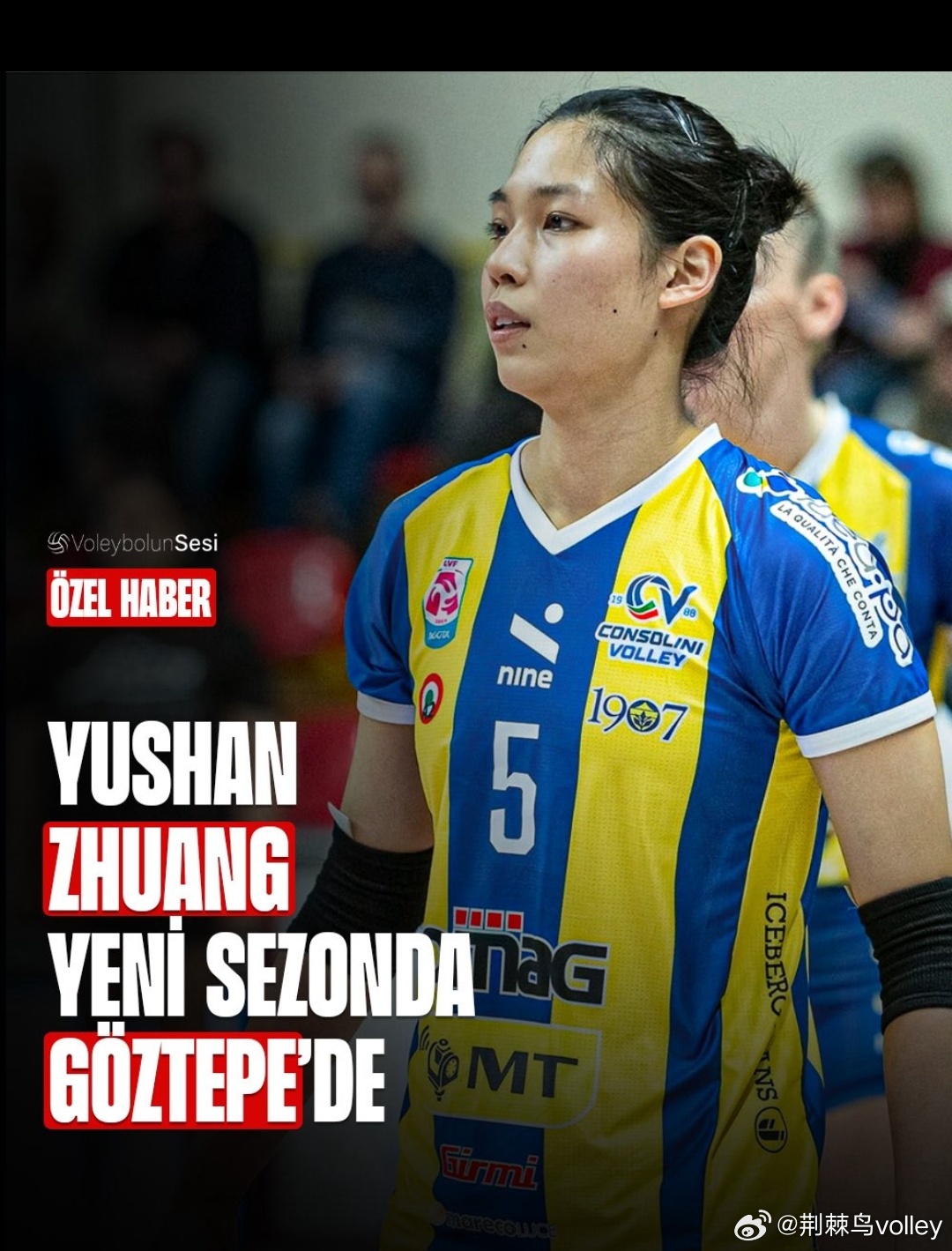 宇珊成为保级队热门人选了么，哈哈哈。多家媒体报道庄宇珊新赛季将为土耳其格兹特佩女