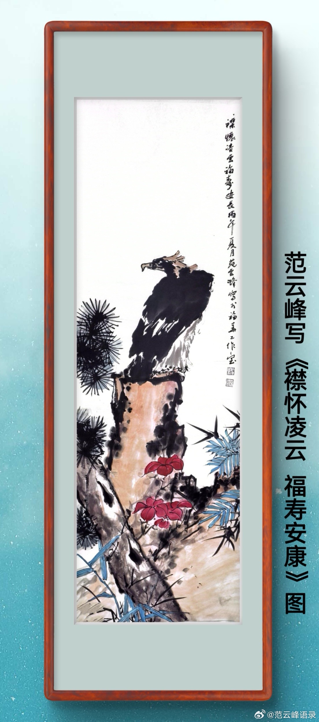 一笑三语：少想、少比、少要——雅趣45聊：人生之修行       诸君晨安！我是