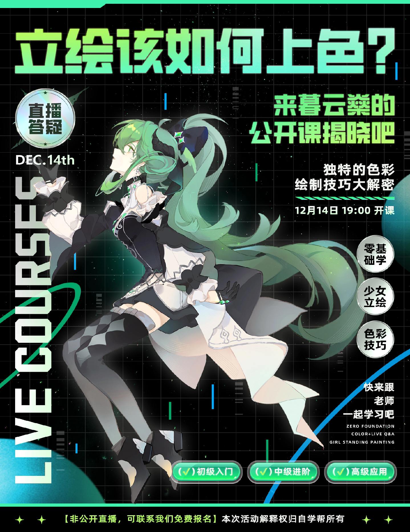 这周的公开课！感兴趣的老师欢迎光临！询问相关