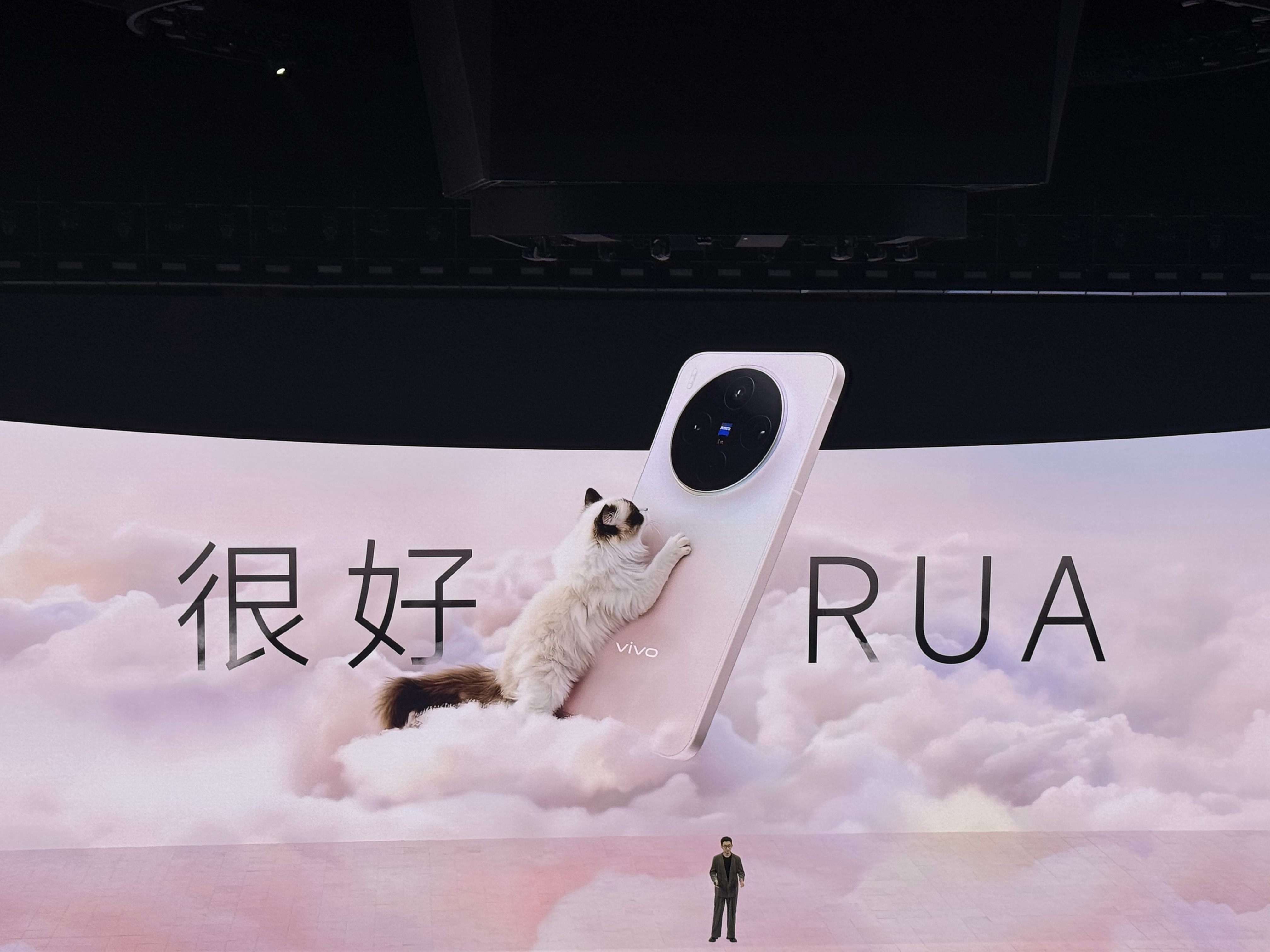 vivoX300系列发布会X300的丝绒玻璃后盖，和布偶一样很好RUA~ ​​​