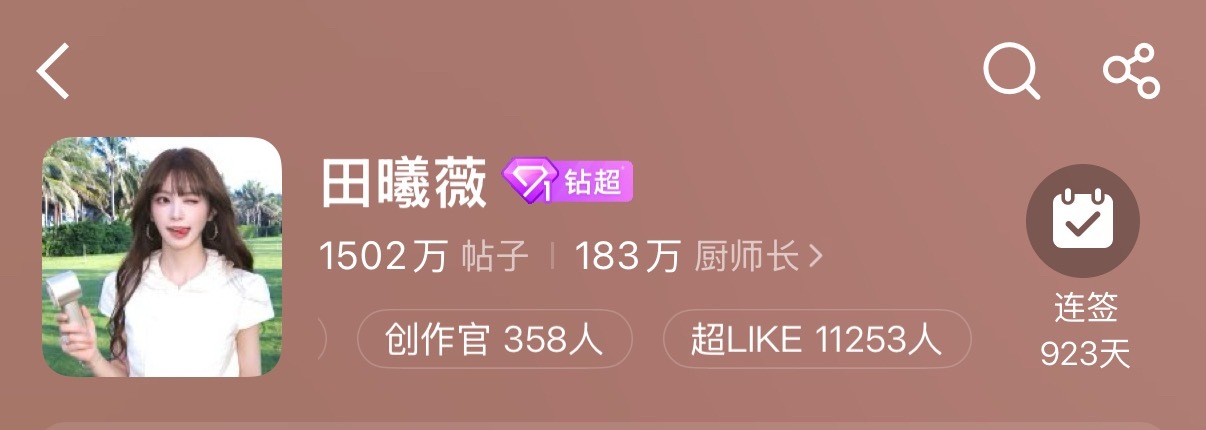 22点超like1️⃣1️⃣2️⃣5️⃣3️⃣昨天22点30才11227比昨天高