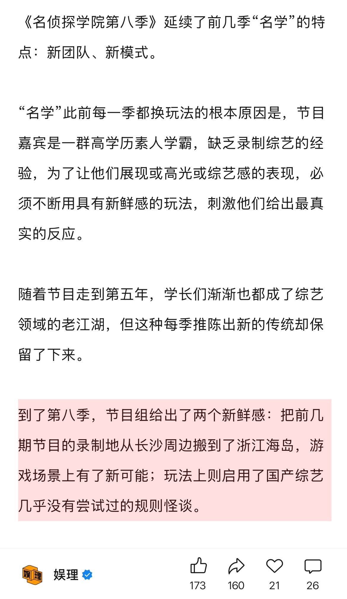 名学需要一个固定的幕后团队吗如何评价名学这五年 规则怪谈是一种独特的叙述形式，节