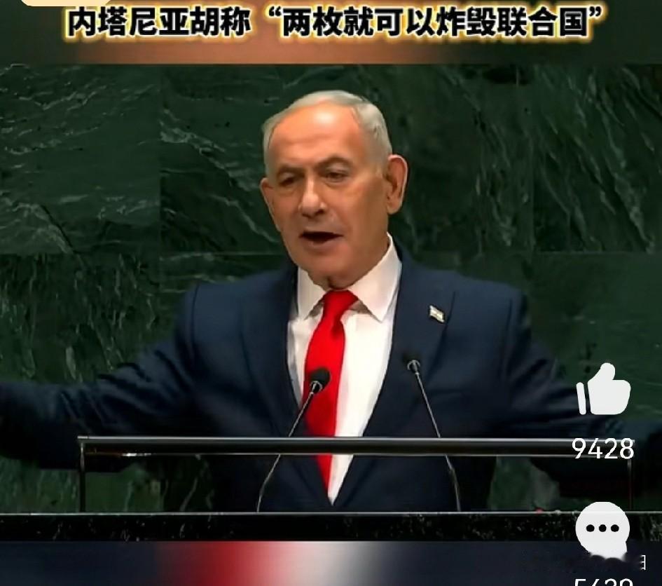 “得道者多助，失道者寡助”
这是我们中国古话里的一句至理名言。
然而作为以色列总