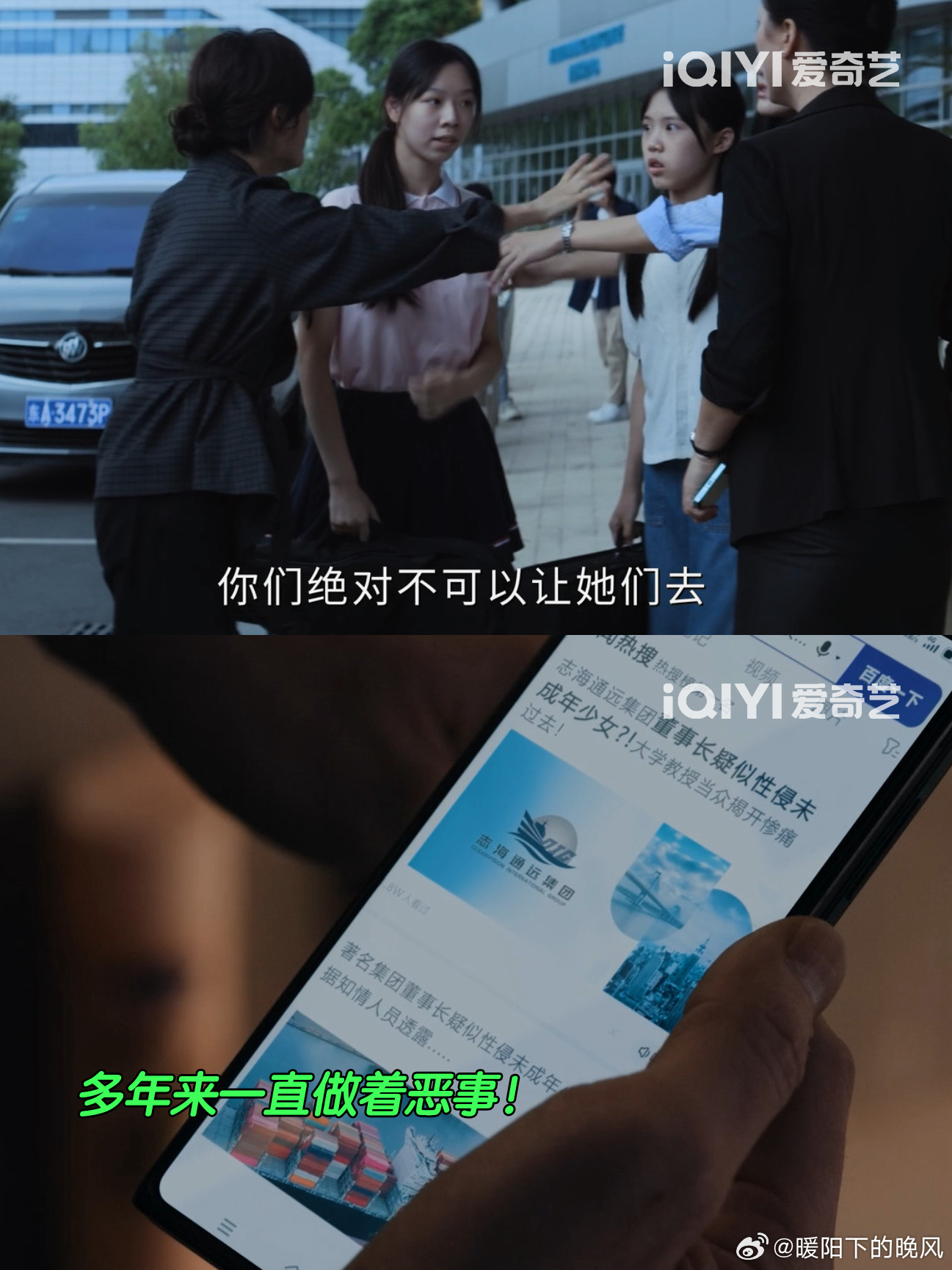 孙俪新剧初恋是老头丈夫是人渣简直是要让我们提刀上阵的节奏，面对孙俪饰演的颜聆，竟