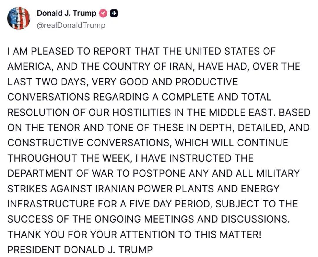 周一上午，就在特朗普给伊朗设定的不重新开放霍尔木兹海峡就对伊朗能源基础设施发动重