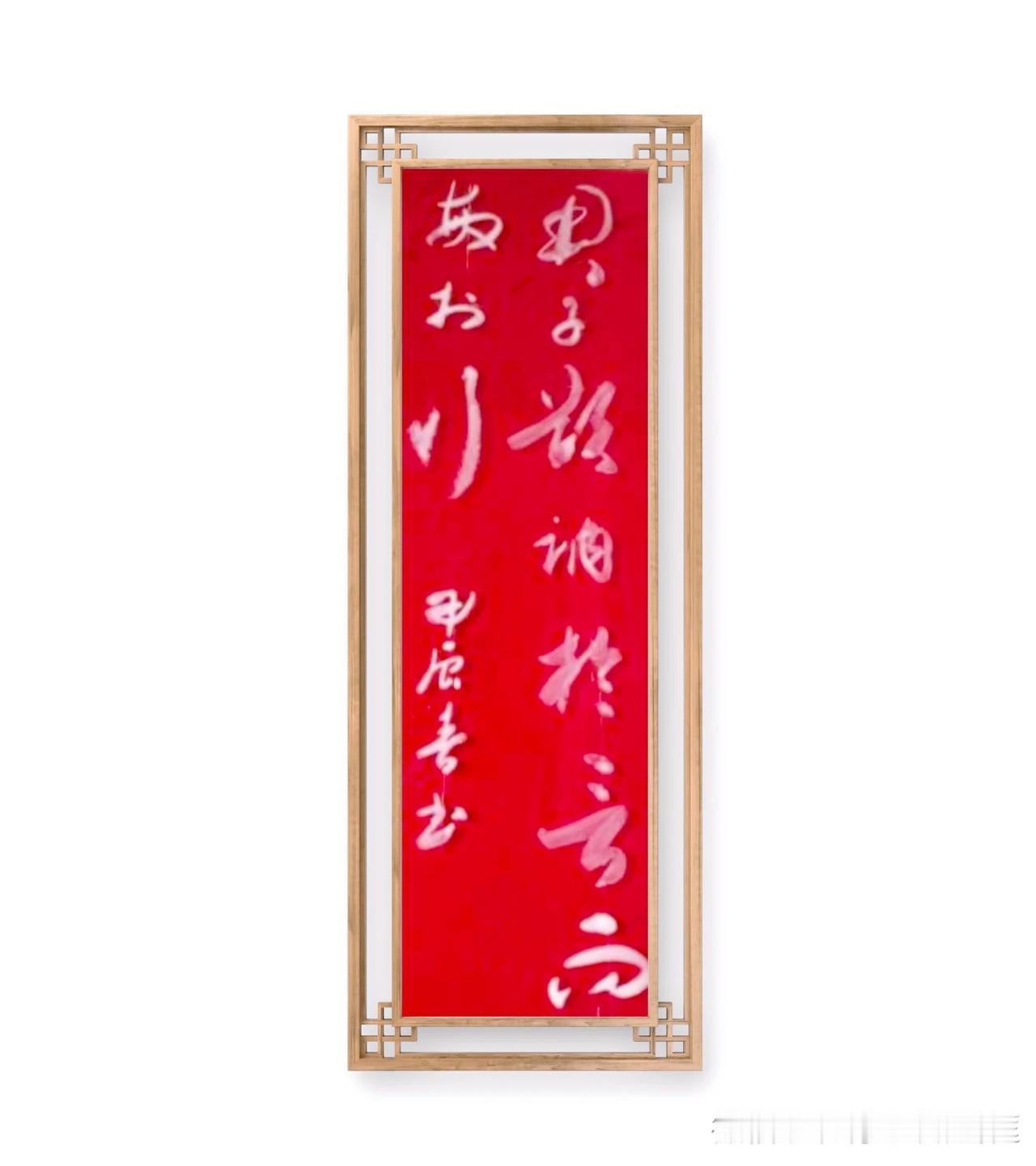 《论语、里仁》君子欲讷于言，而敏于行。意思是君子应该在言语上谨慎，不轻易发言，但