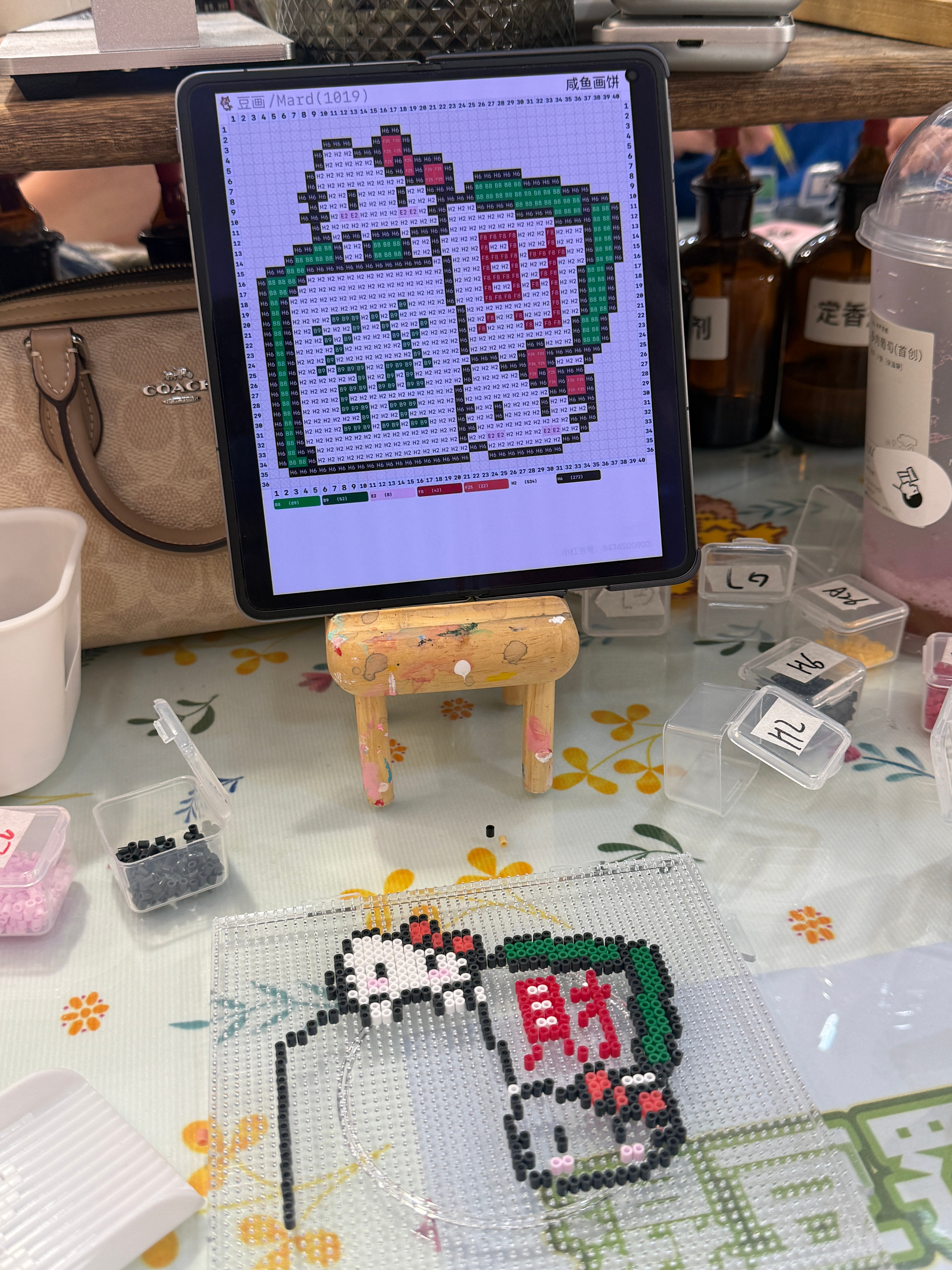 已经拼豆拼的忘乎所以了