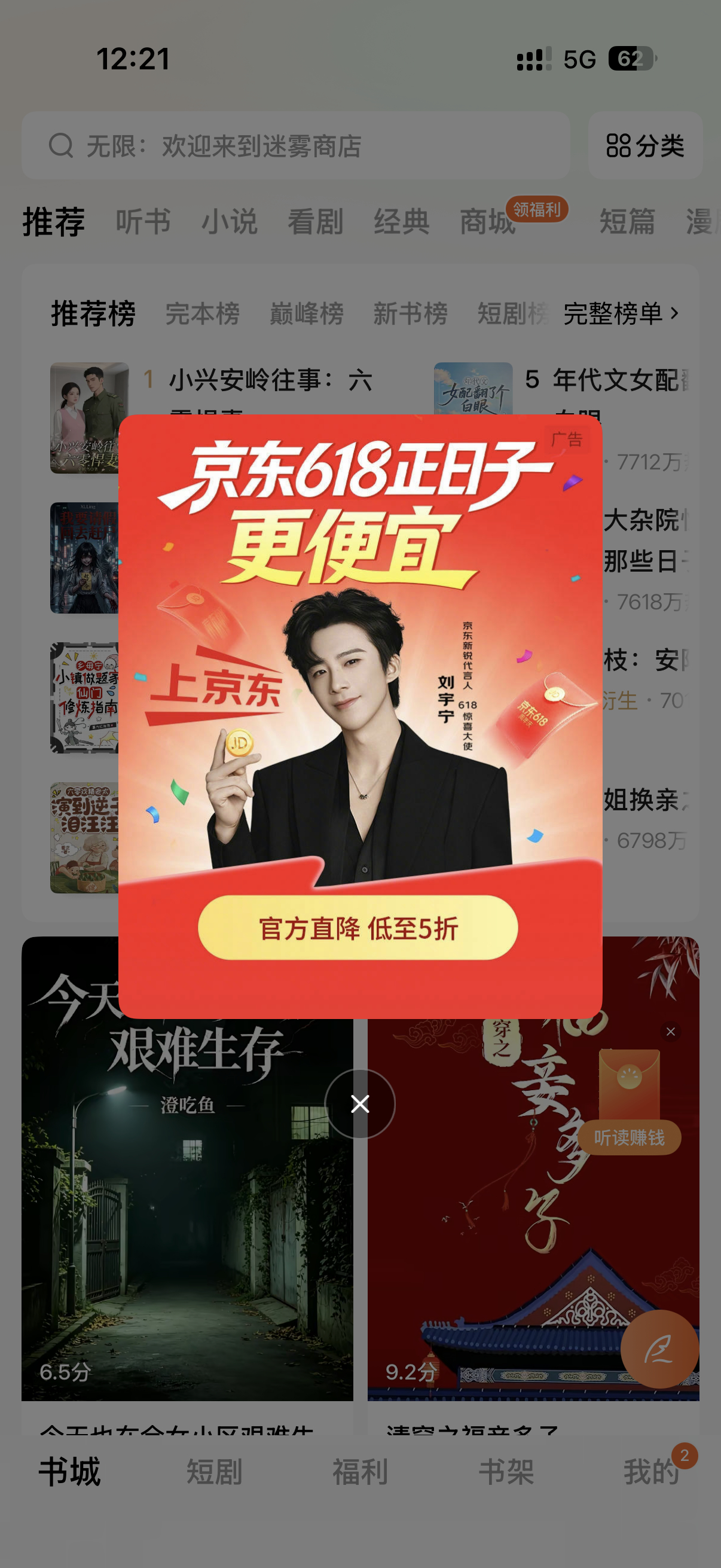 打开洋柿子又见老公