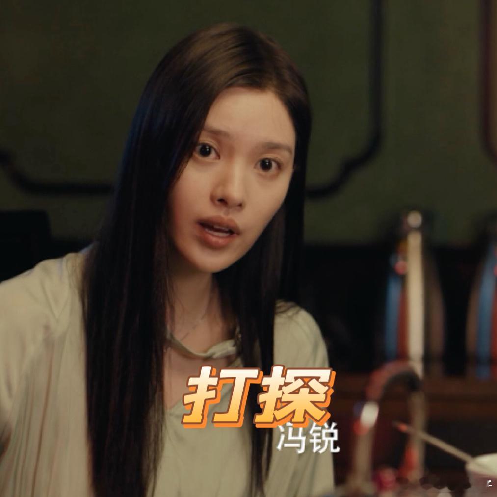 国产剧把相亲局聊成委托案女神蒙上眼 谁被林小云这段爽到！从任人摆布的弱势方，到掌