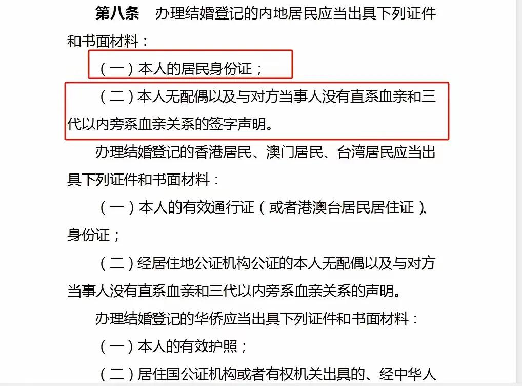 办结婚不用提供户口薄，只要身份证，太简单，草率，我不同意
这几天民政部出台的：婚