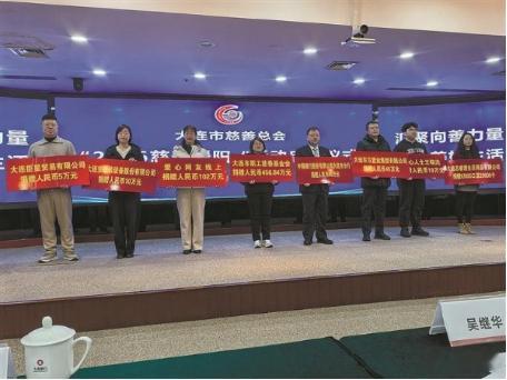 大连“慈善暖阳”启动：政府救助+慈善帮扶，一个都不掉队大连市慈善总会“2026慈
