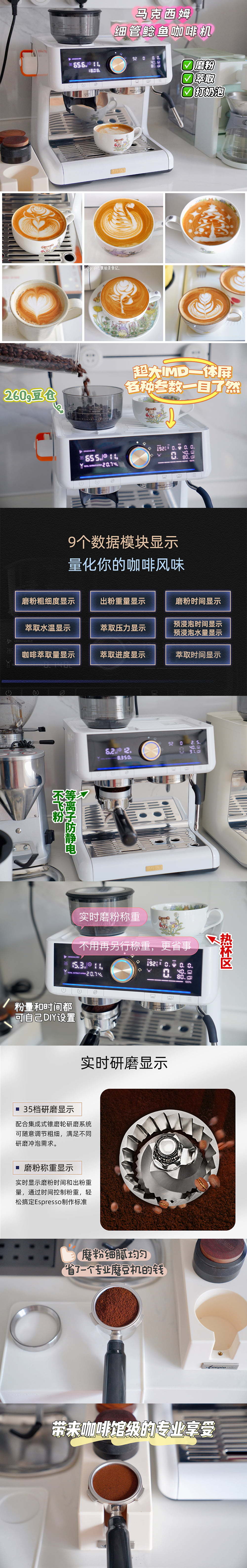 马克西姆鲶鱼咖啡机年终好价~更适合新手宝宝的细管鲶鱼降⬇️价了，还有免0️⃣单和