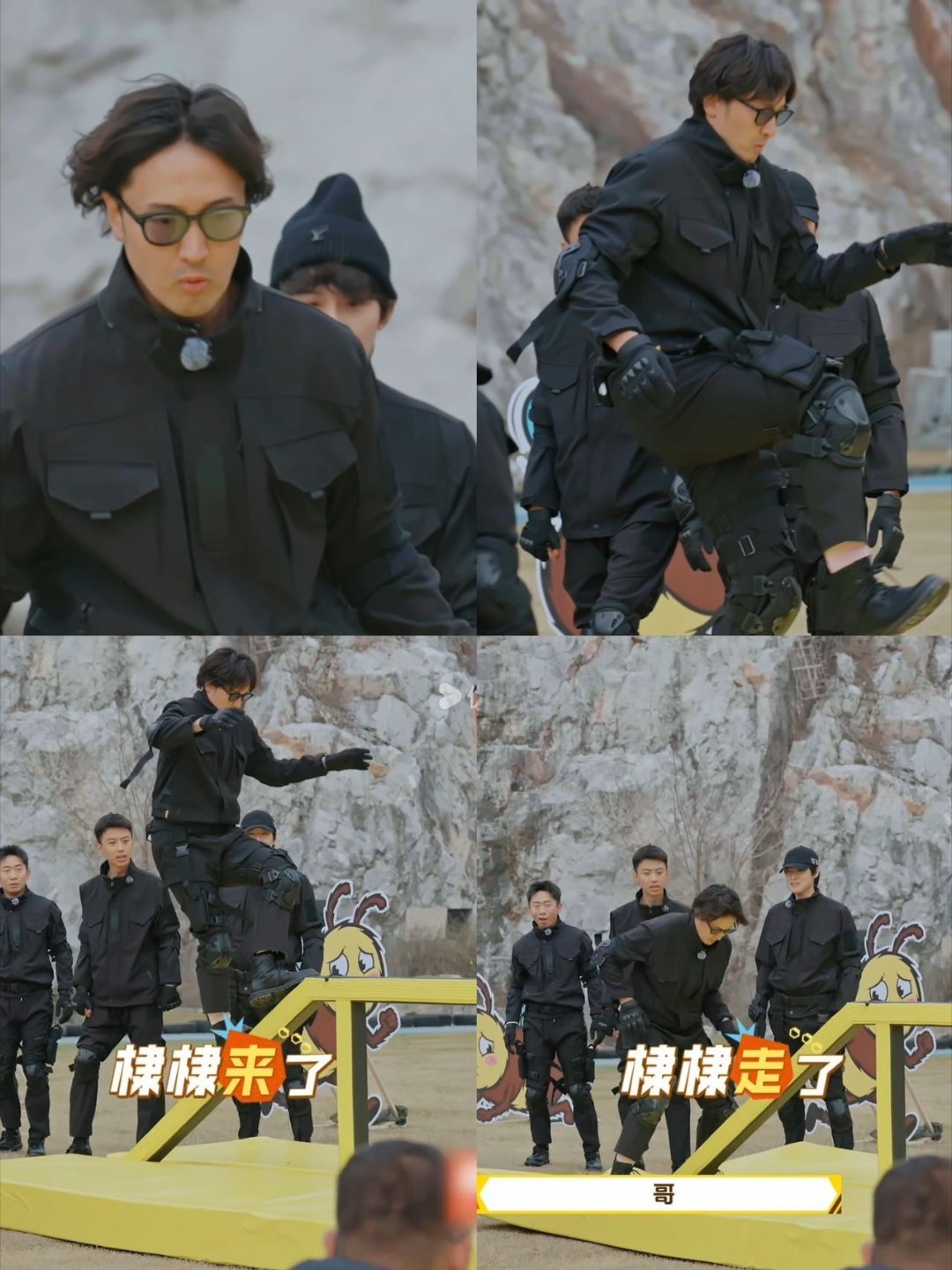 王传君撤回一个王鹤棣附体好友间的搞笑传染！王传君猛冲独木桥上演王鹤棣附体，结果翻