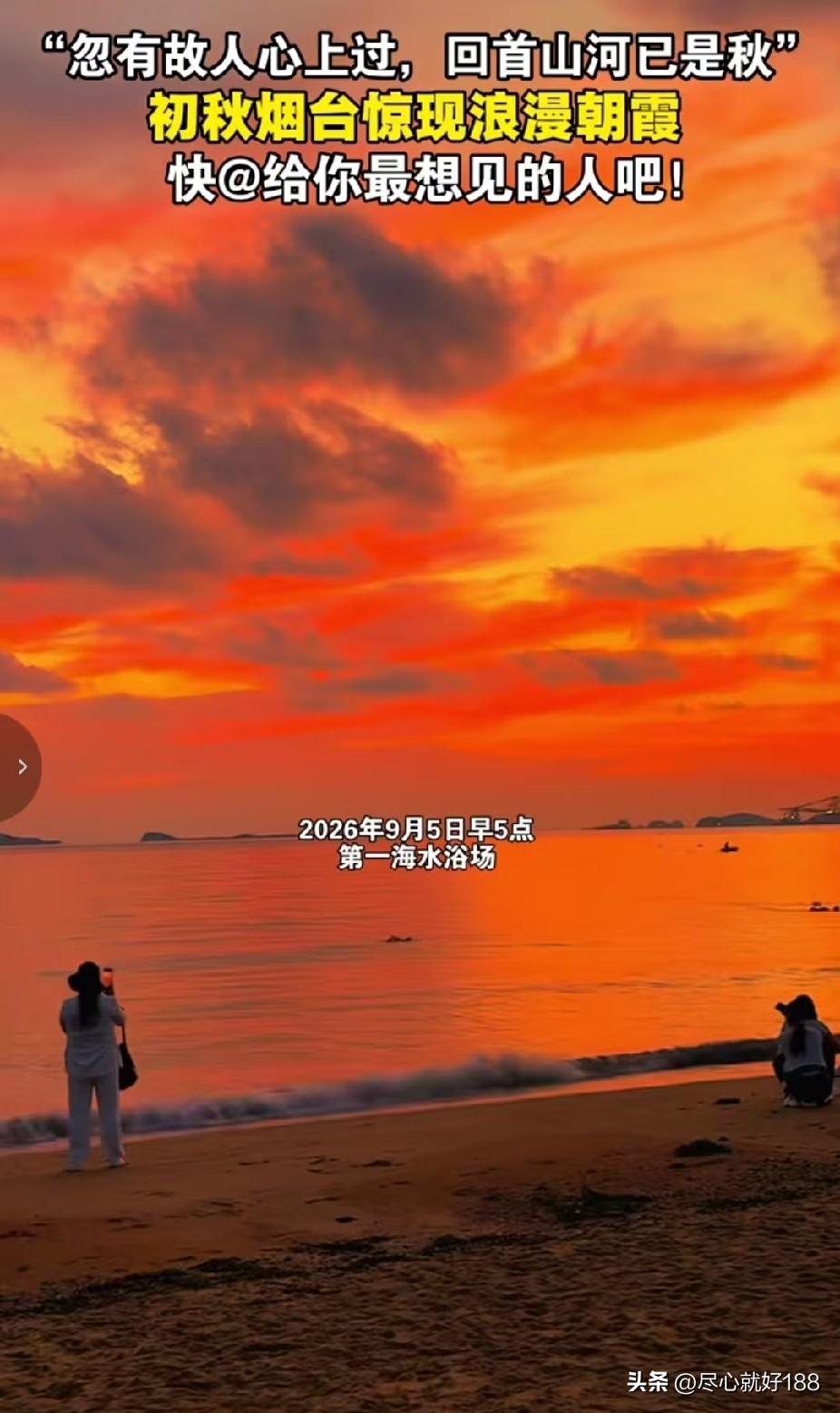 今天是妈妈双腿不能走路的242天，也是妈妈2026年，第十次住院的第七天，妈妈昨