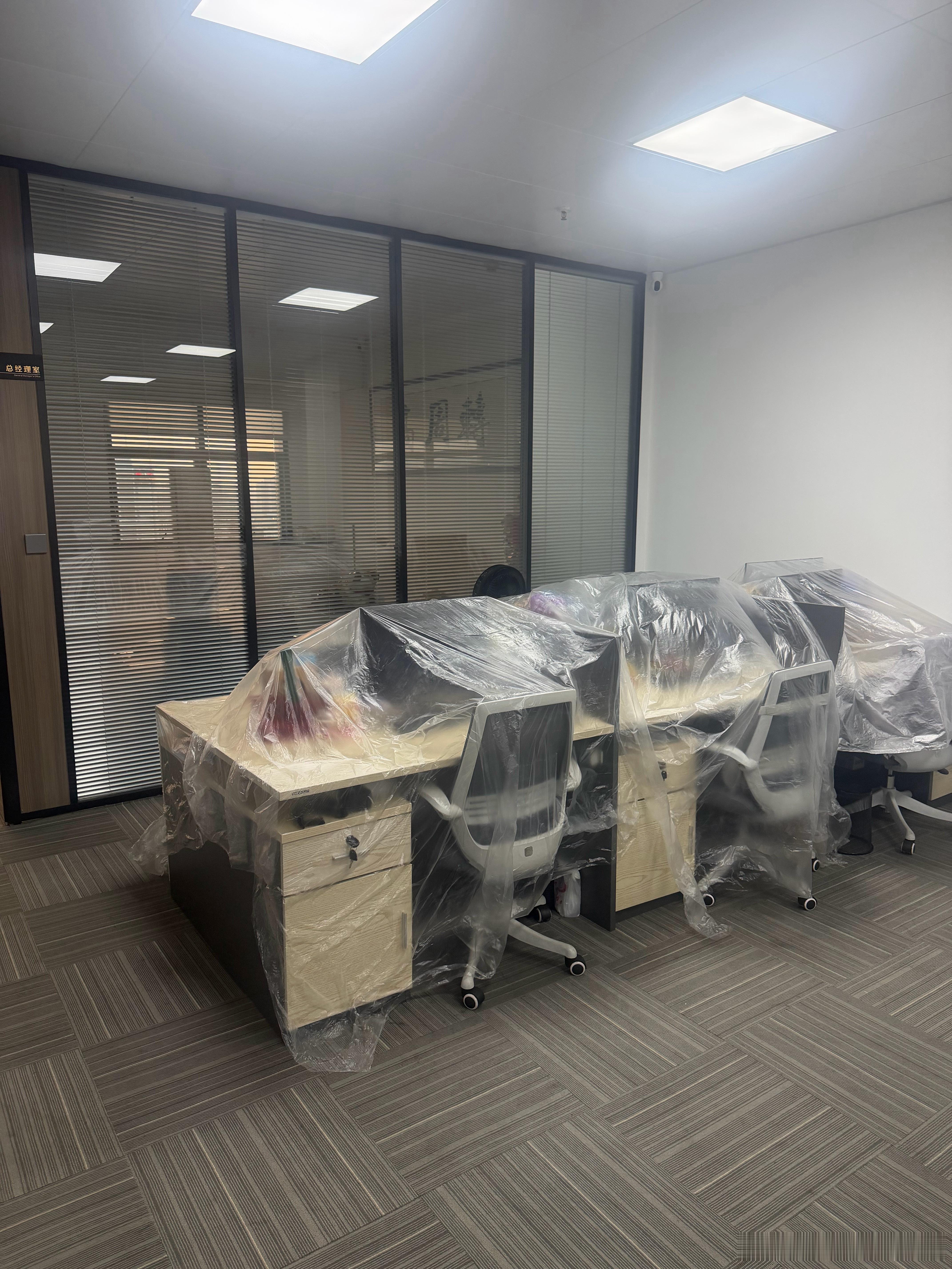 开启放假模式了（同事）！ 