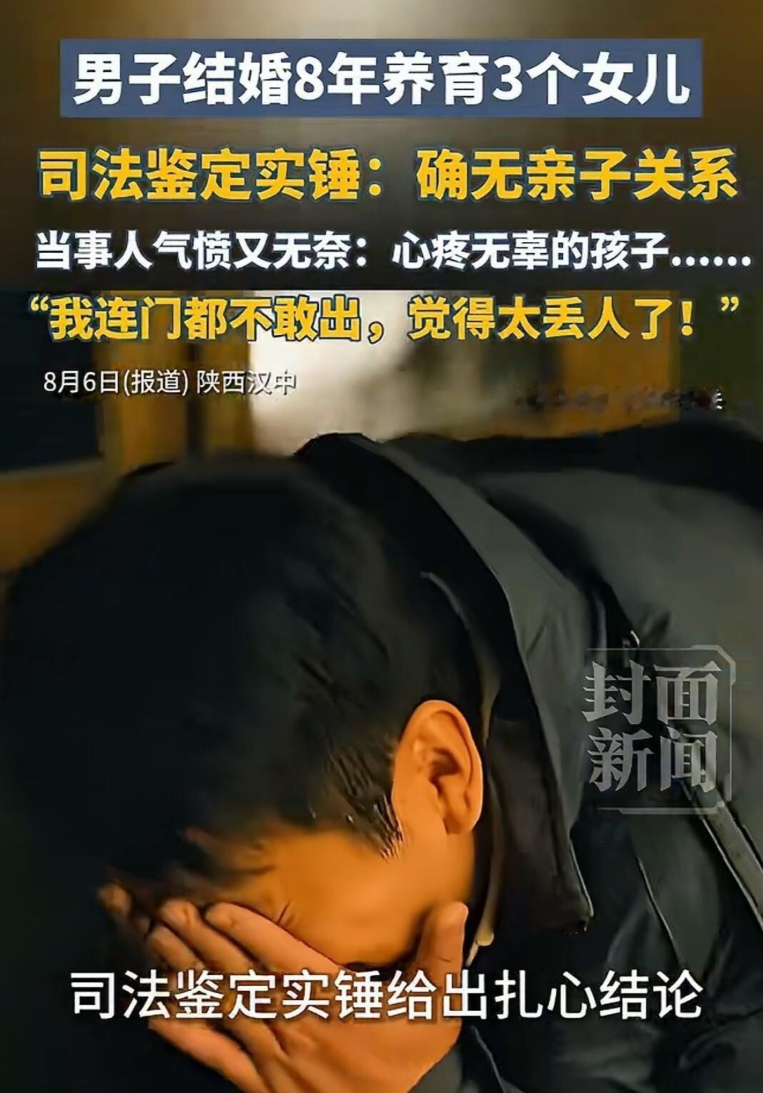 浙江宁波，韦先生和妻子2017年结婚，大女儿8岁，去年又添了一对双胞胎，外人看着