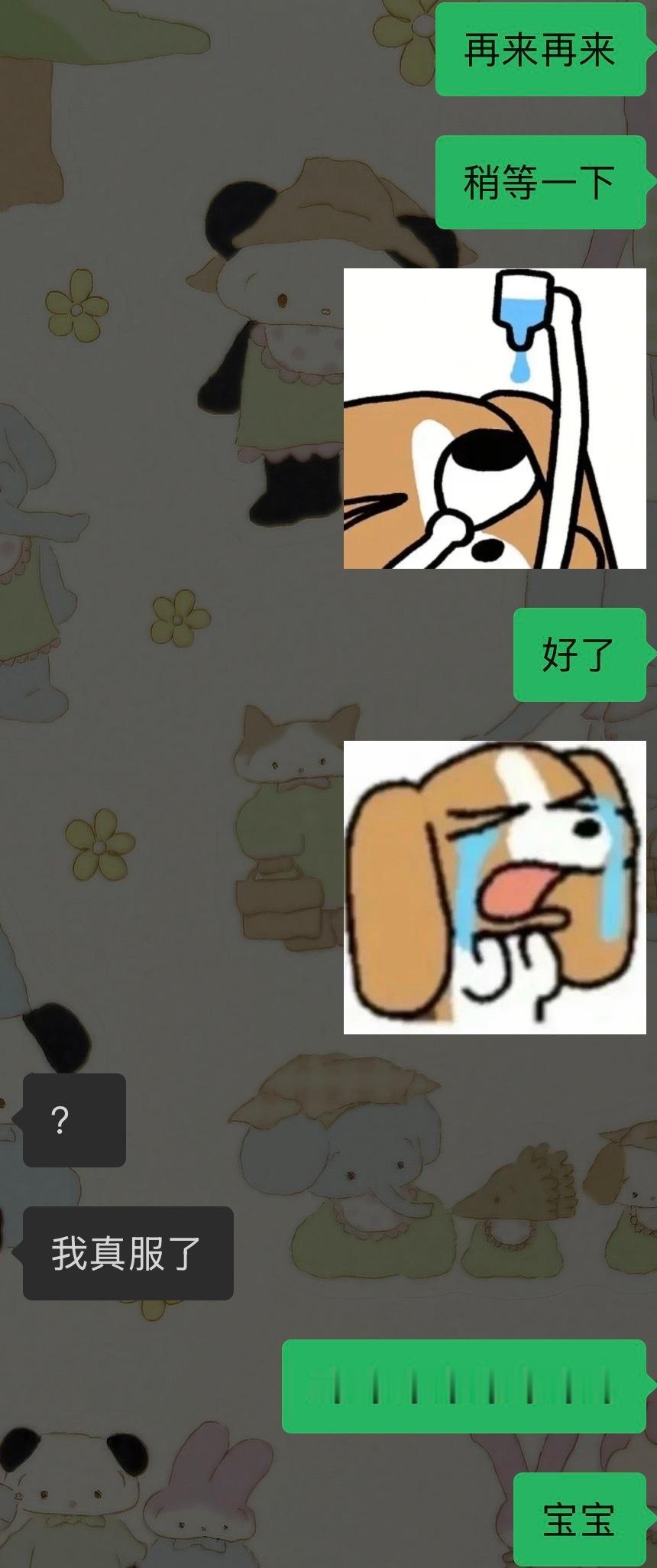 每日一逗