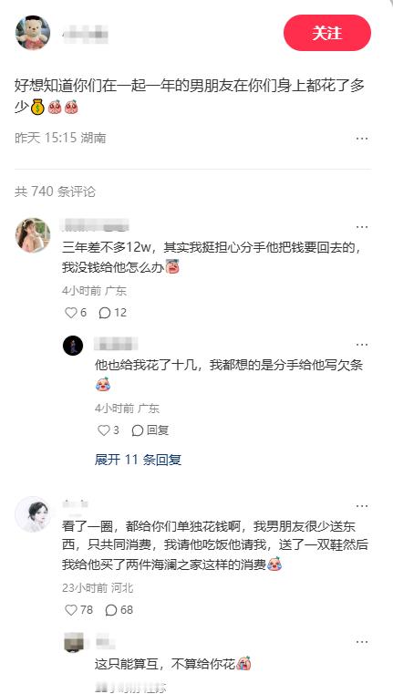 骗骗集美就好，千万别把自己也骗了 ​​​