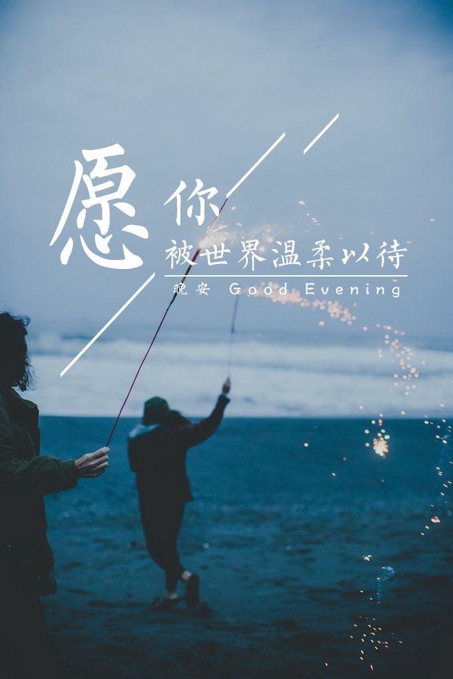 《在这个世界的角落，我被温柔包裹：感谢那些懂得我不完美的人》



在这个纷繁复