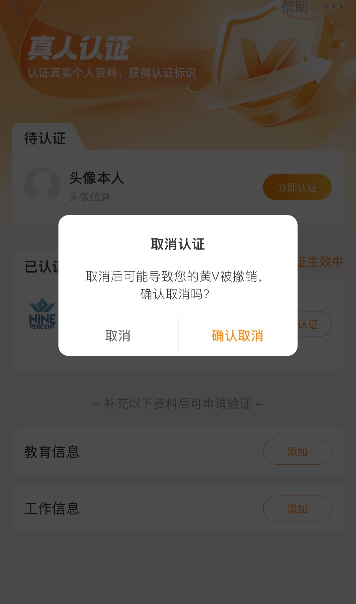 卸v了 主动火还是会正常回 现生压力太大了不想让玩网也给自己压力 双取随意