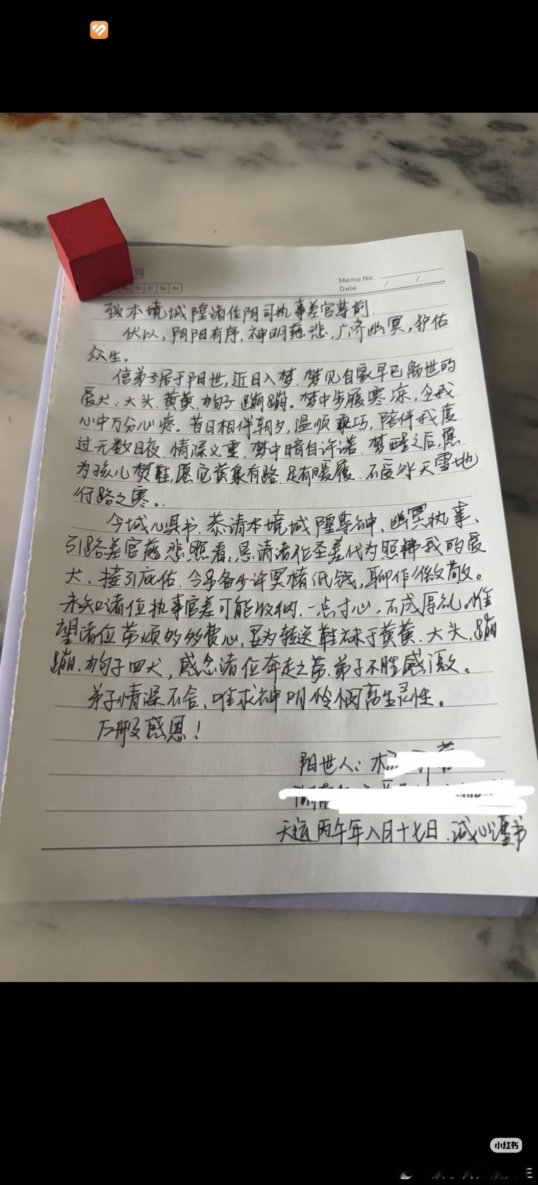 我依然相信人间有如此赤忱的，纯粹的，慈悲的爱梦中暗自许诺，梦醒之后，愿为孩儿贺鞋