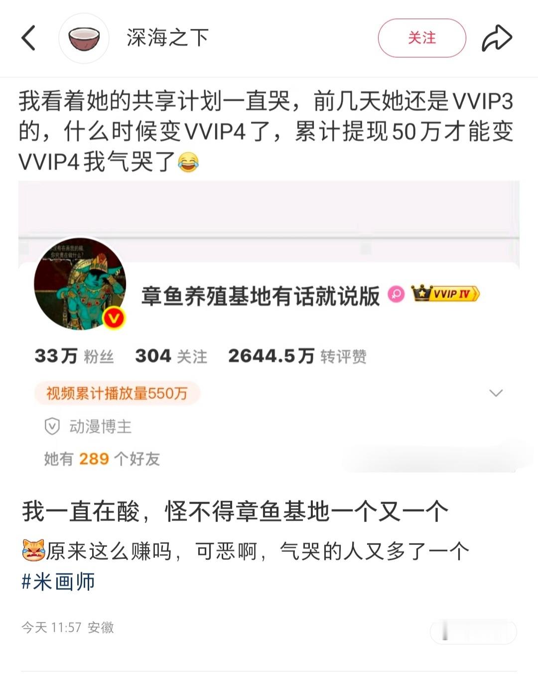 希望这些kpi母明星能攒到50w棺材本 