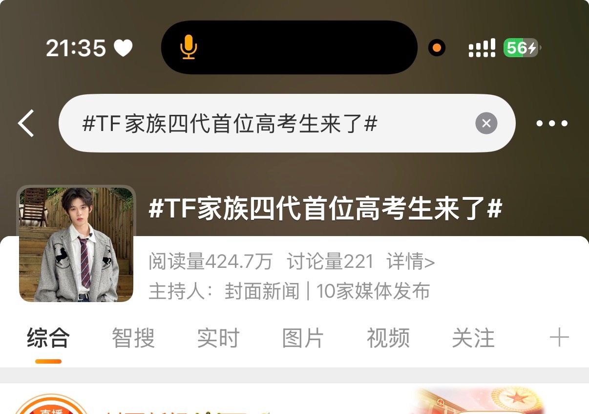 这个别升。🈳gc就好 你们懂半场开香槟什么意思吧 