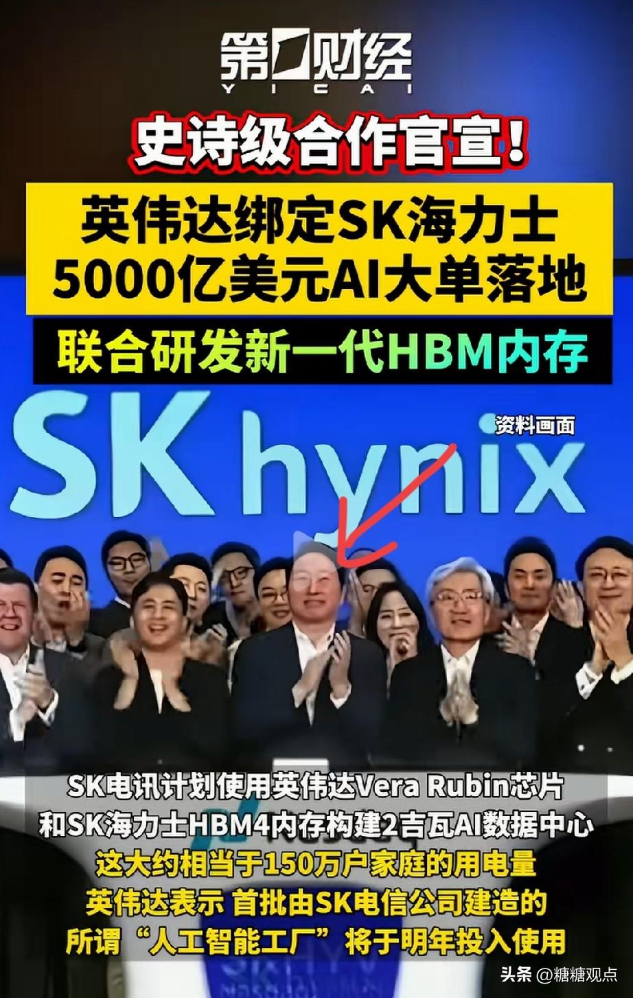 韩国的科技股又要疯了！韩国这个牌打的好，有订单带动就业消费税收，这么大的订单，要