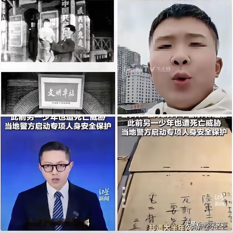 隔着网线肆意威胁爱国少年终落网
网络绝非法外之地
​台州恐吓捐献侵华史料少年的违