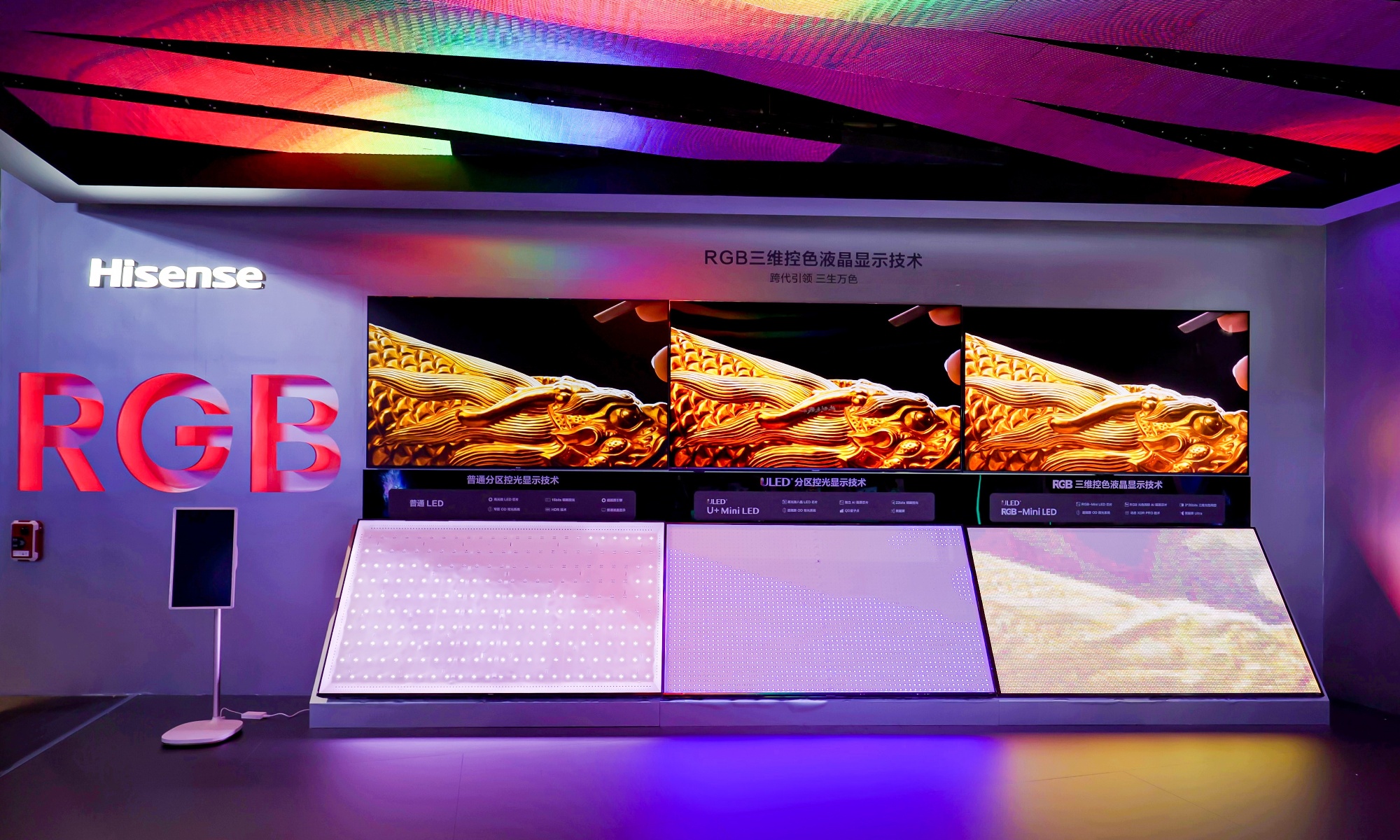 IFA 2025终极前瞻：让智能“隐身”成焦点，又是国产厂商挑大梁