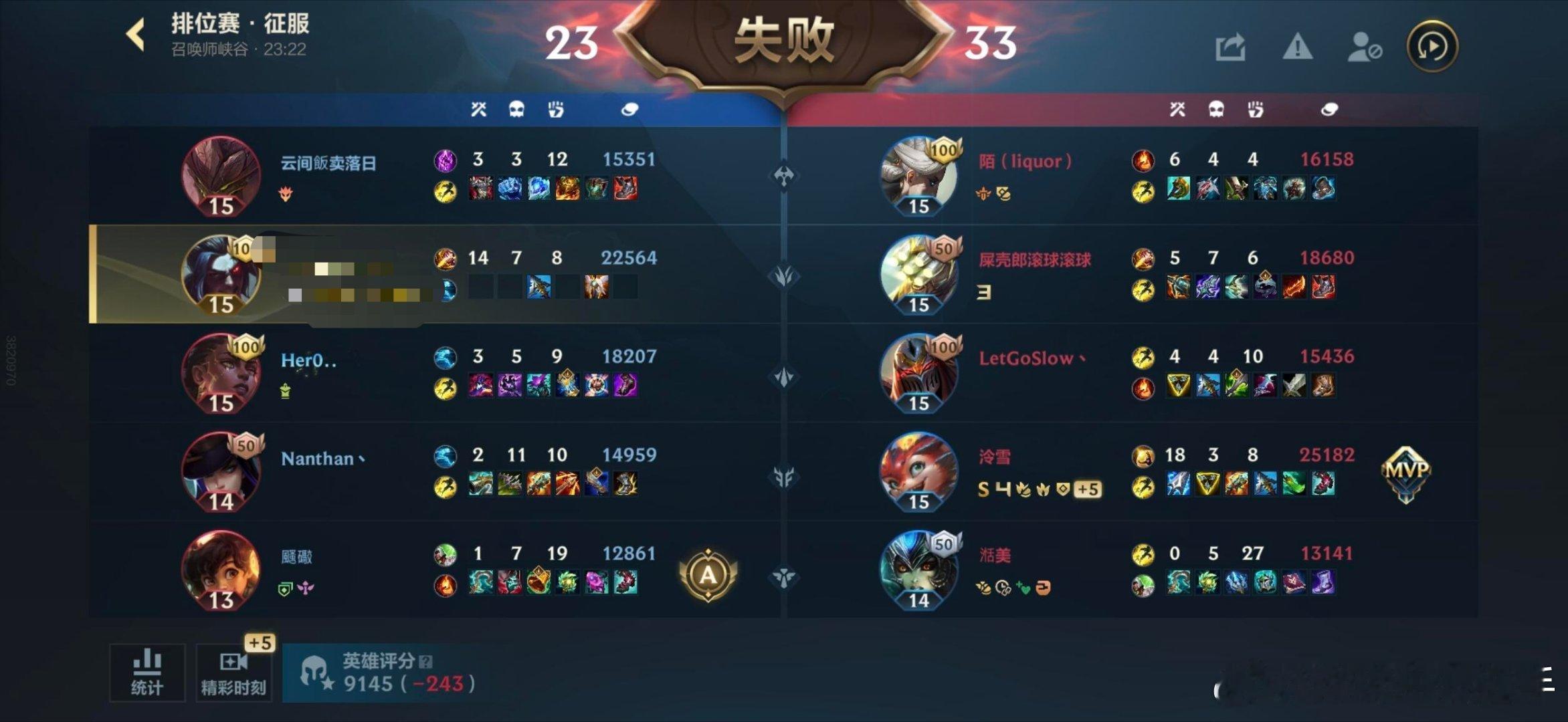 怎么判定是真人，分分钟就是人机lol手游时空回溯LOL手游科加斯来了