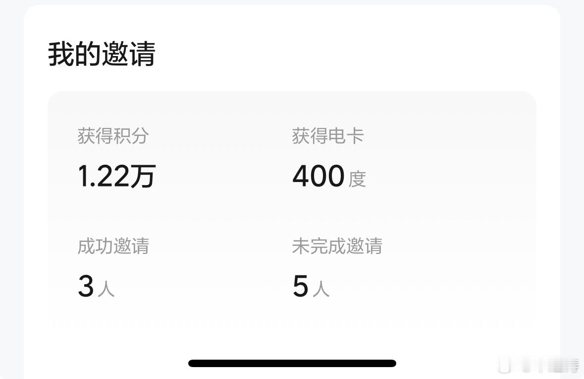 这两天又有两人成功提车，感觉交付速度还挺快，我去看了眼理想L6现在交付时间改成了