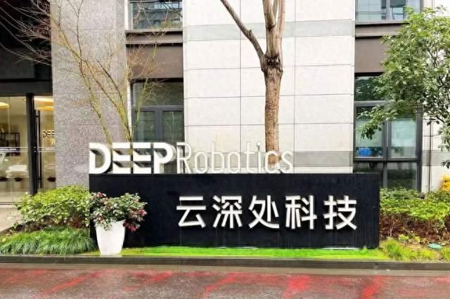 云深处更新招股书：上半年营收翻倍仍亏损，人形机器人成本降至15万元以下