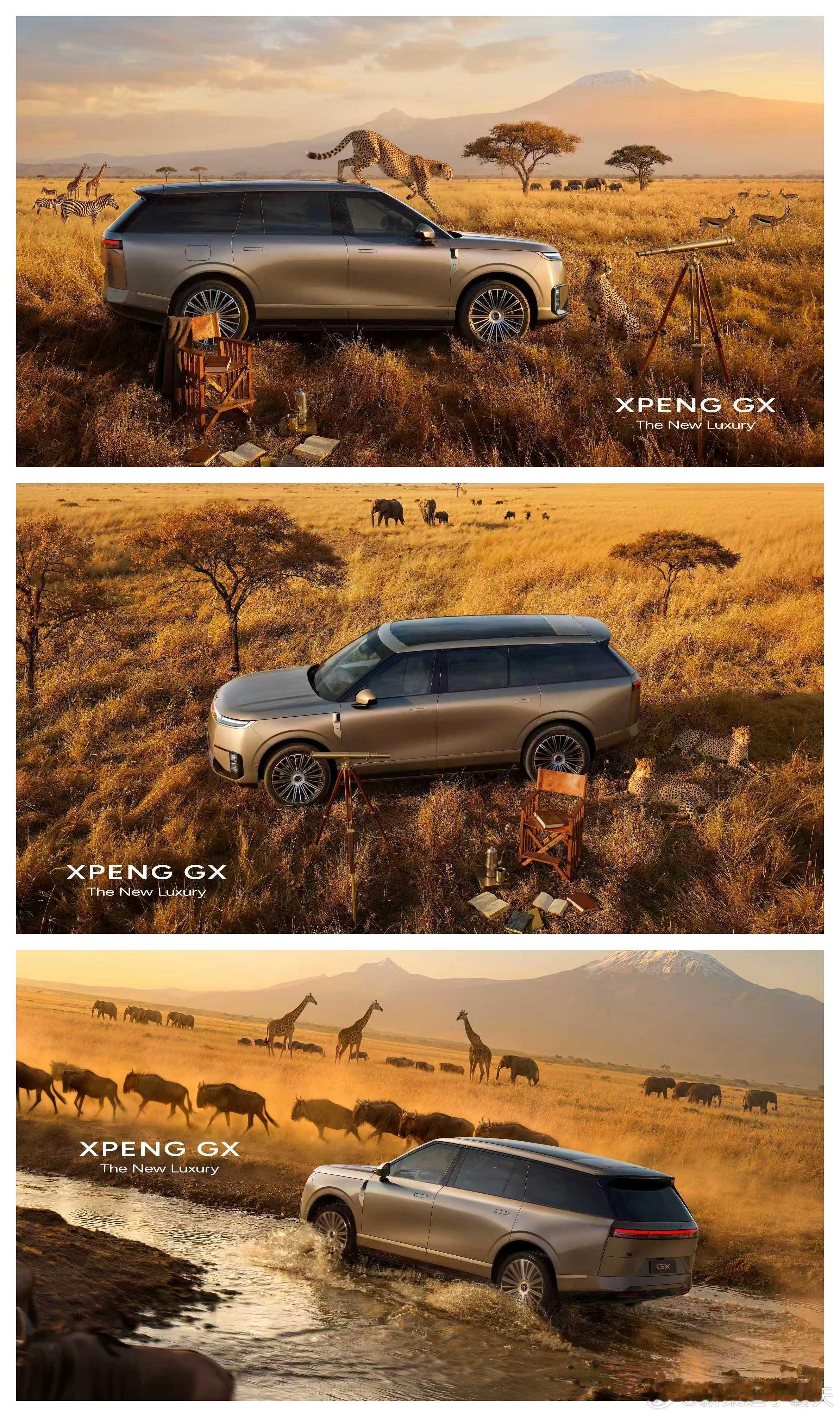小鹏大六座SUV （代号 G01）终于来了，定名 GX从官图来看，“岑村大揽胜”
