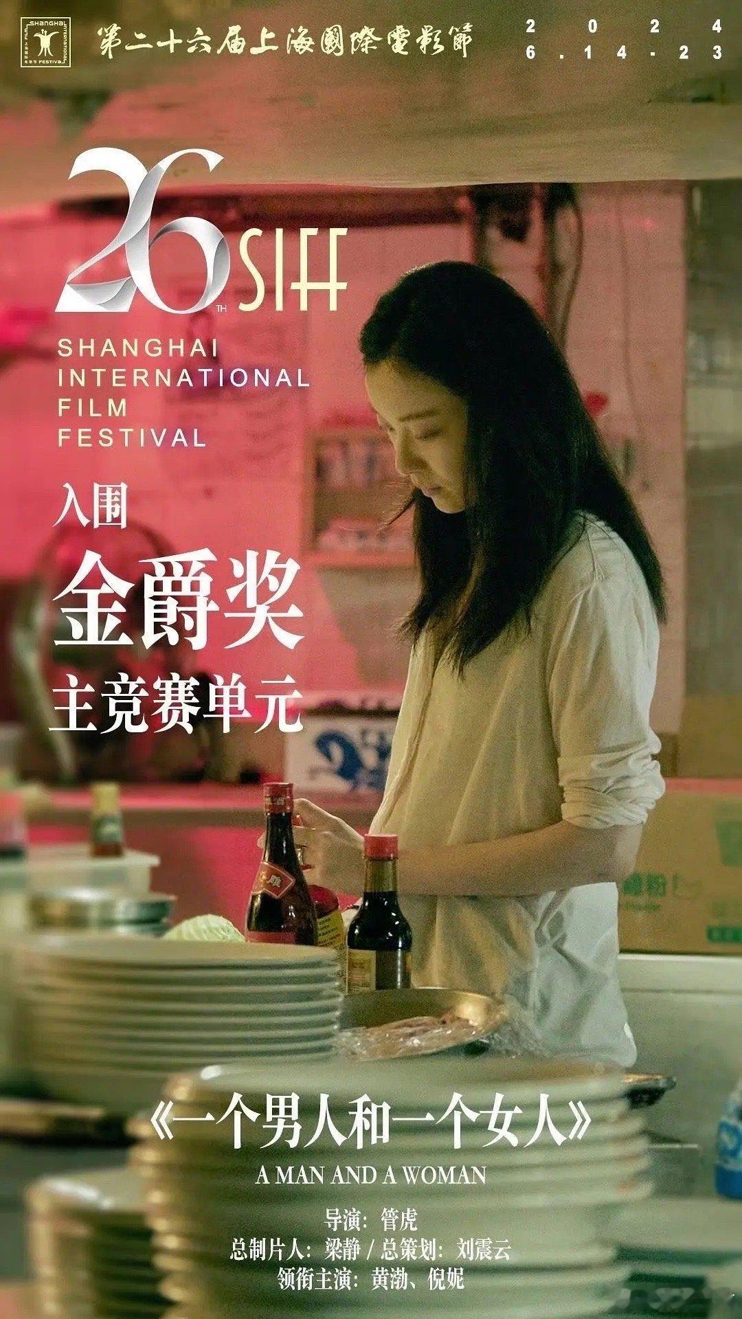 倪妮有稳定的影视作品输出，只是没有太大的反响吧 ​​​