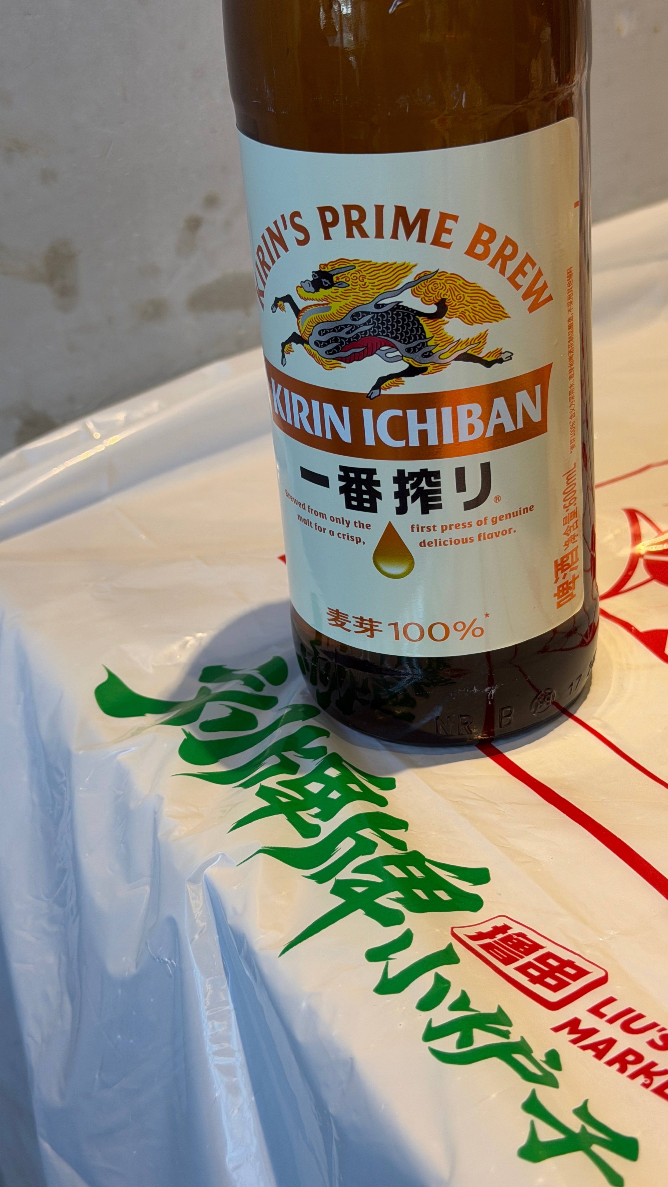 我来刘牌牌只干一件事 