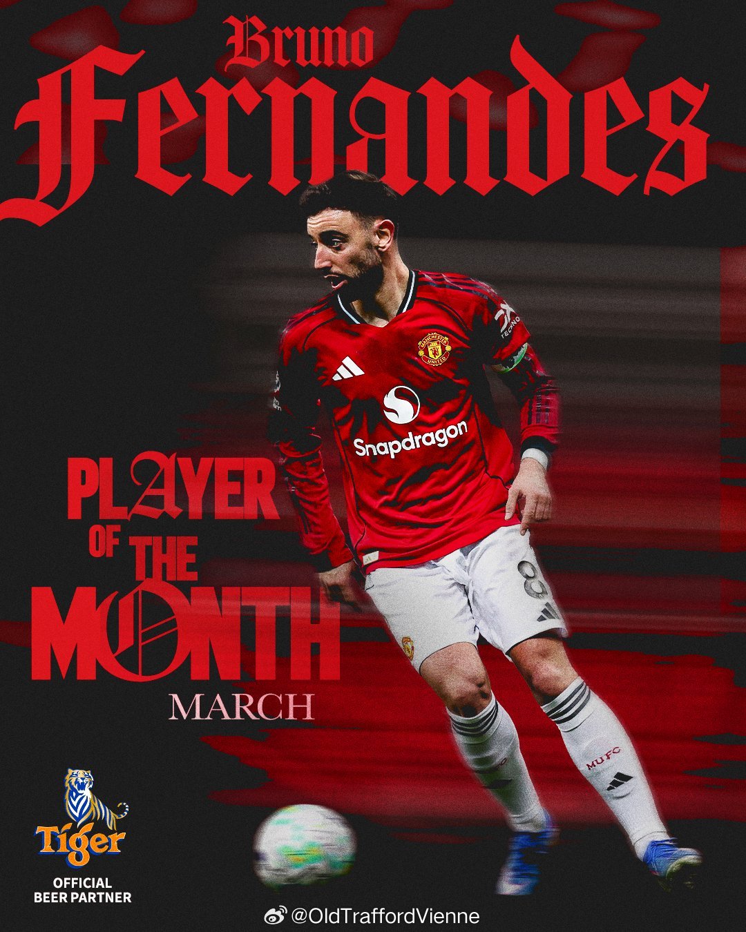 费尔南德斯 曼联3月最佳球员刚刚发现曼联啤酒赞助商Tiger 