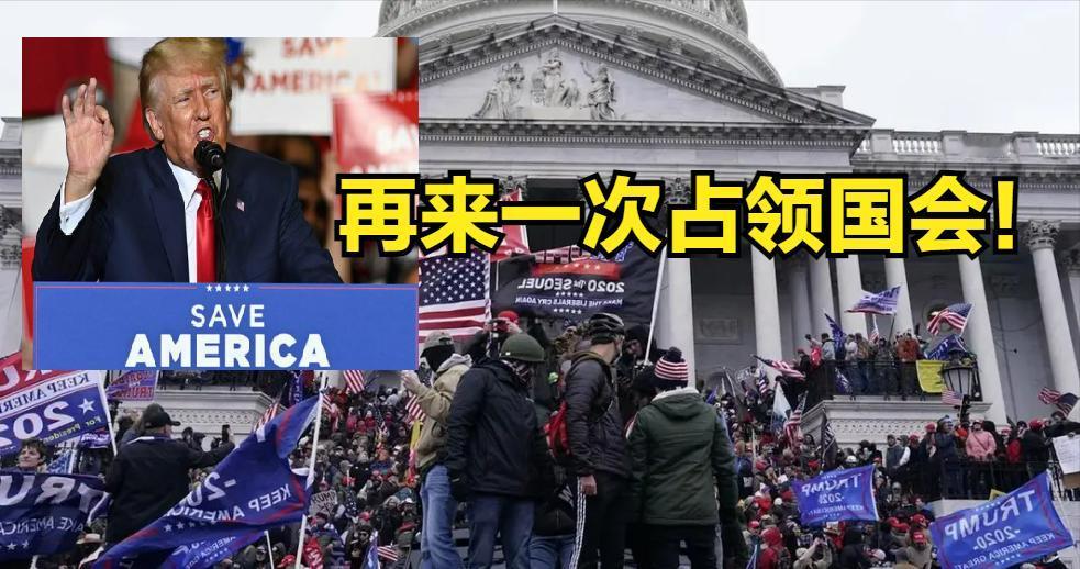 中期选举，川普赢的概率有几分？

自“懂王归来”，其各种“骚操作”，搞得民调下降