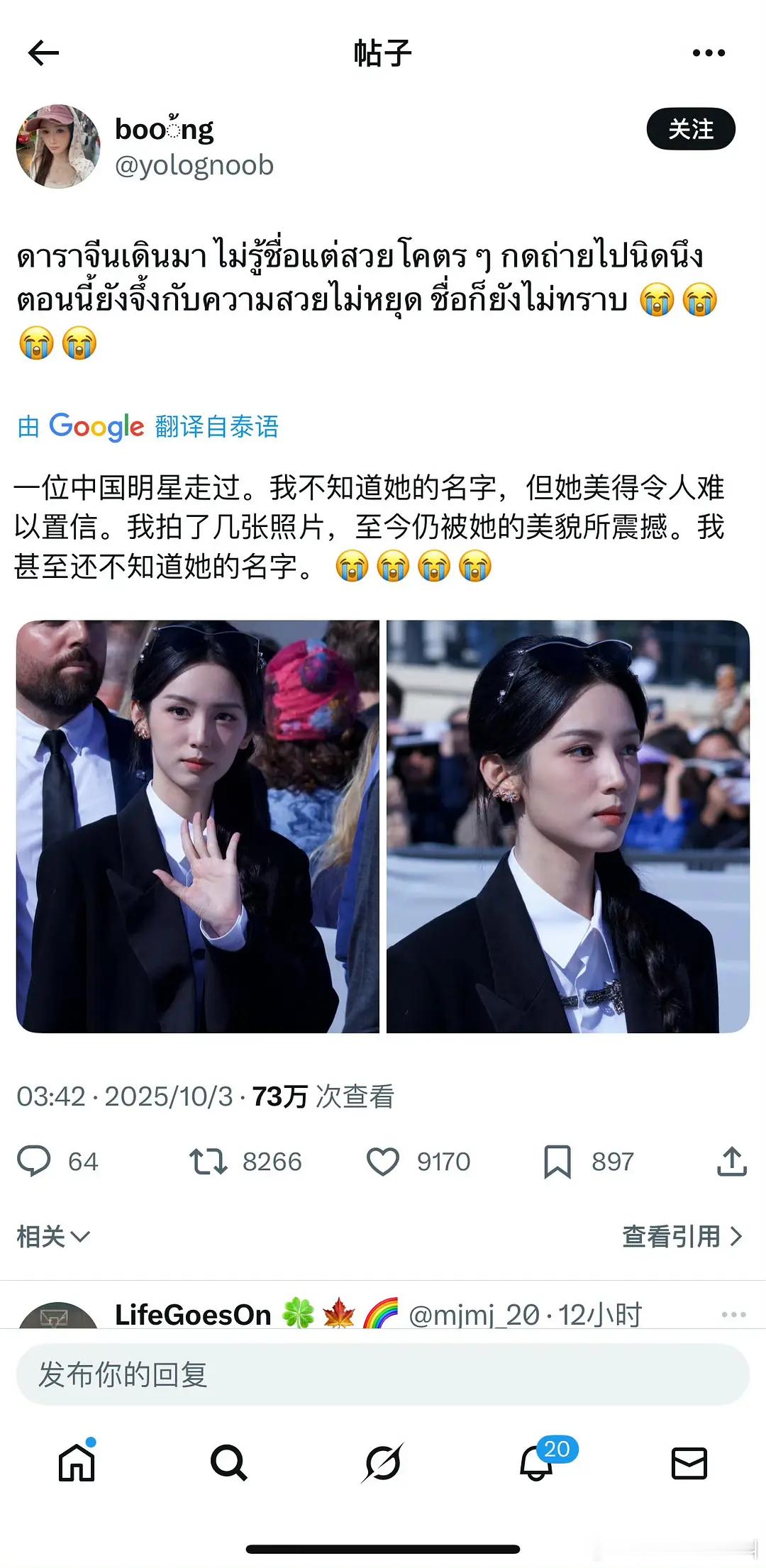 泰国网友拍下周也照片在Twitter上疯传“一位中国名人走过，不知道她的名字，但