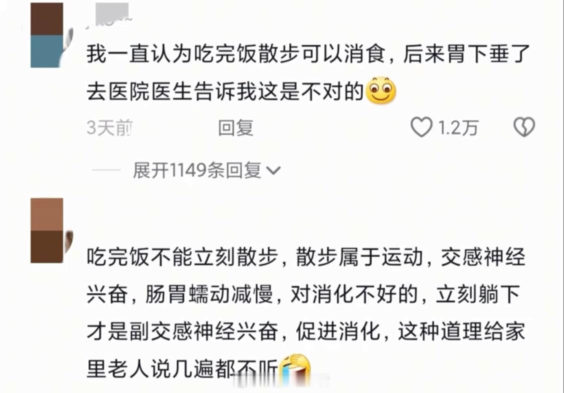 莫名其妙的健康了一下[偷笑] ​​​