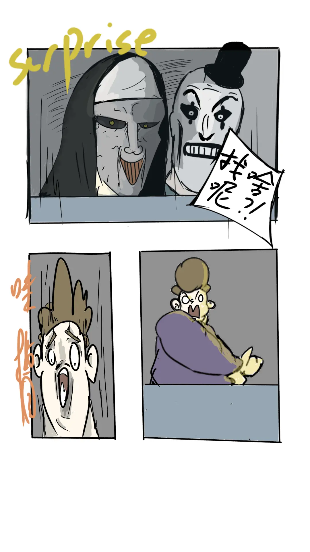 当有人偷窥。