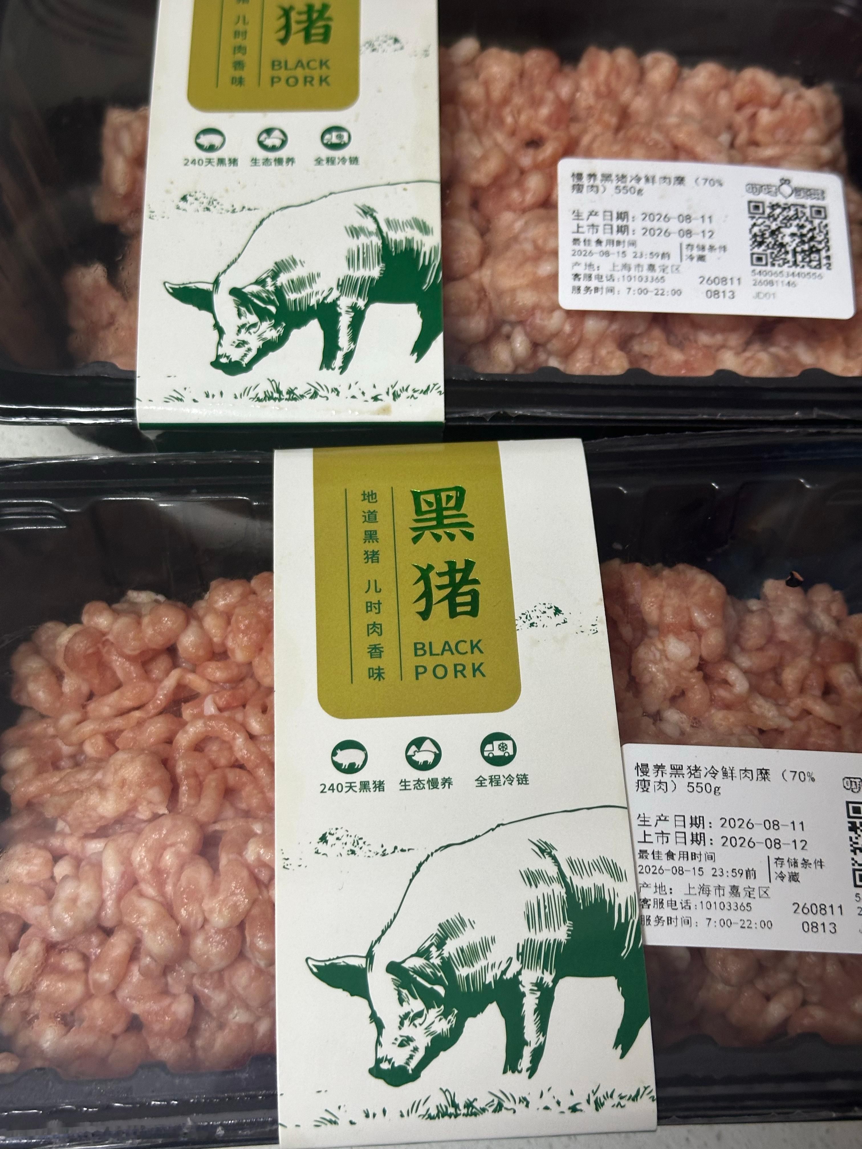 手机拍美食  开工！ 上海