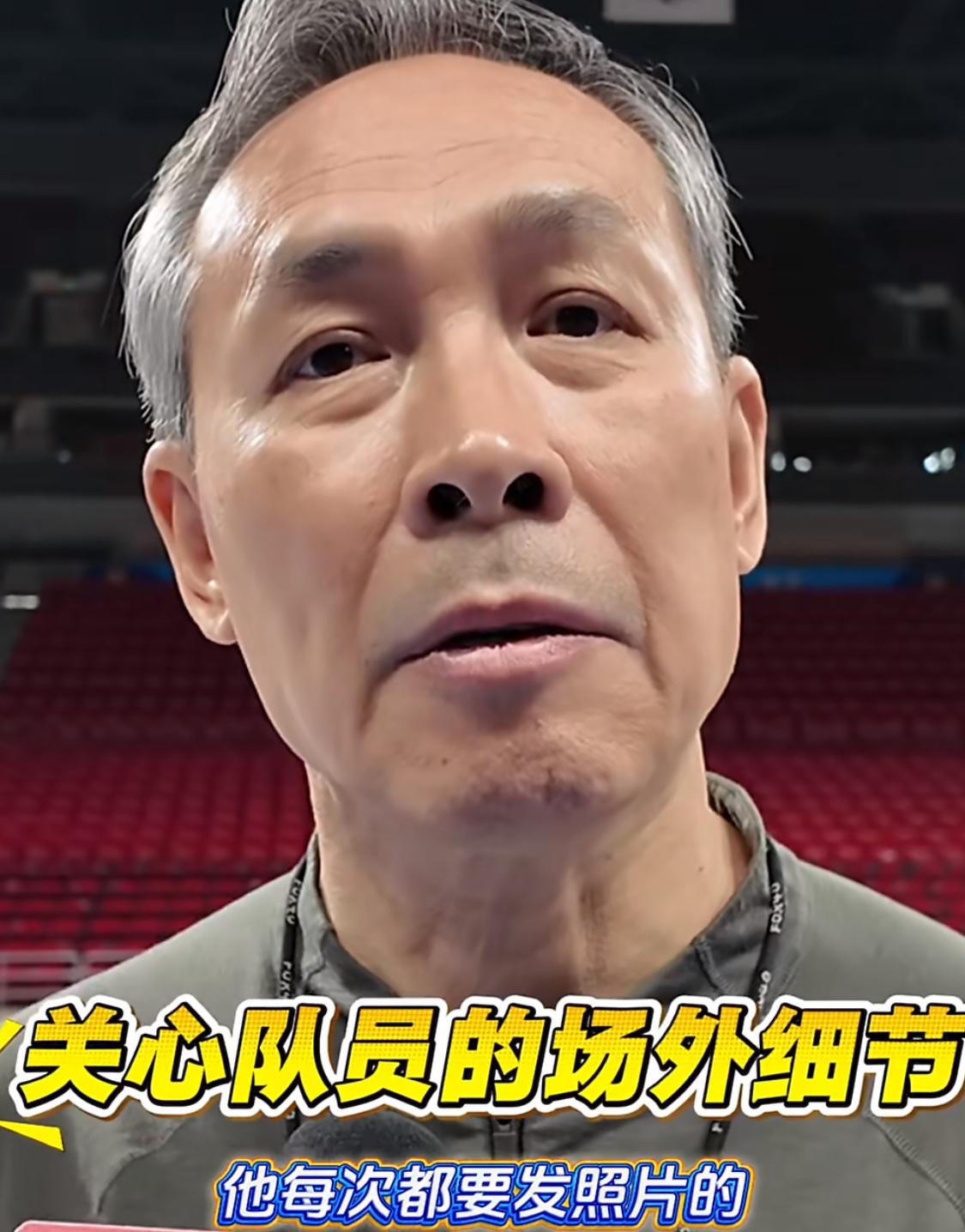 许利民主教练说，为使老队员保持好的状态，要求他们吃饭时发照片，自己看他到底吃没吃