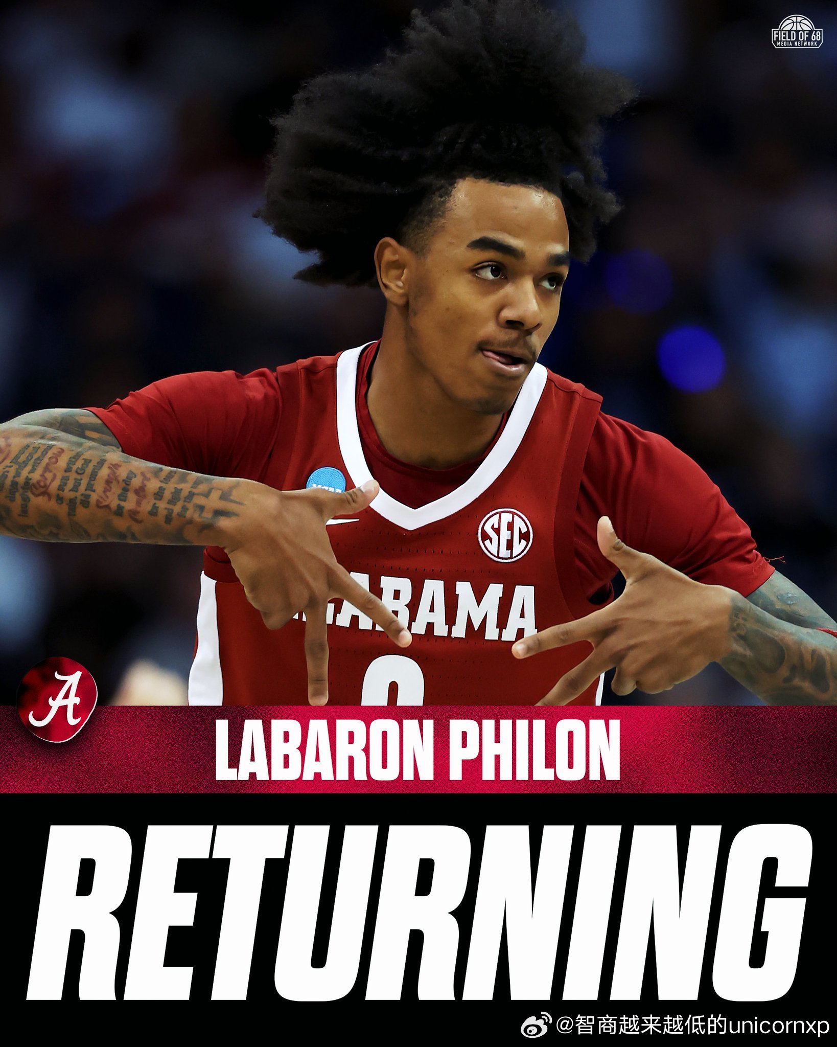我的天[允悲]利好消息不断！Labaron Philon也退了返校阿拉巴马，我在