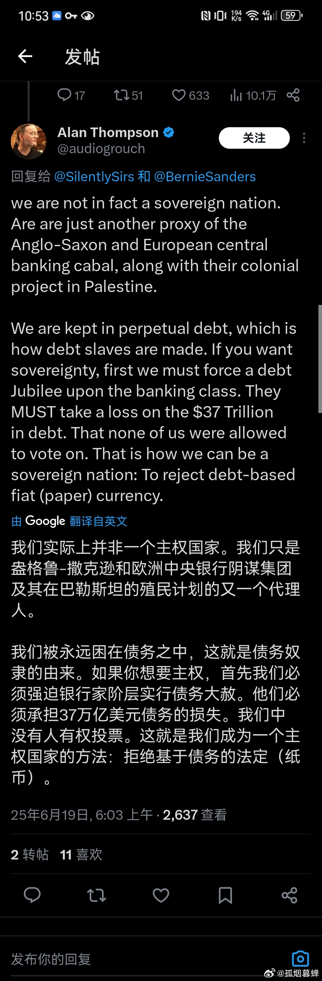 这位是个明白人 ​​​
