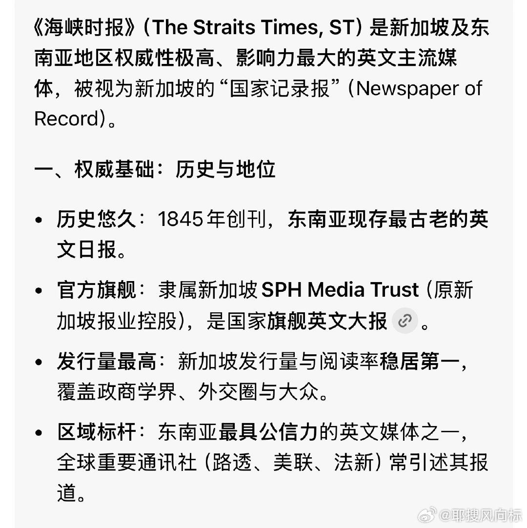 汪苏泷首次世巡登上新加坡报道汪苏泷世巡登报刷到汪苏泷新加坡世巡的报道，居然是新加