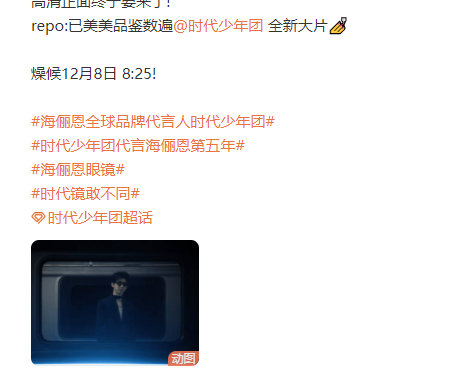 时代少年团墨镜西装大片 时代少年团全新高清大片 时代少年团墨镜西装大片，时代少年